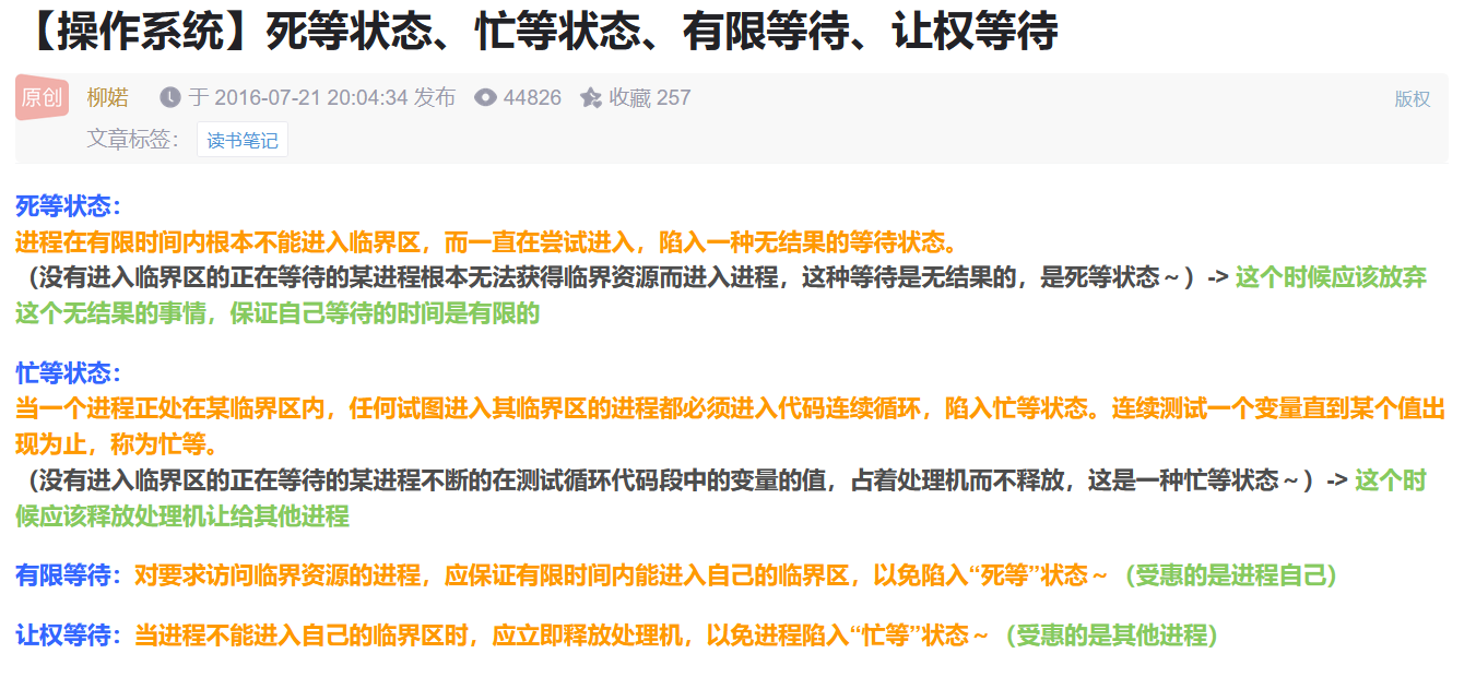 屏幕截图 2023-05-22 201214